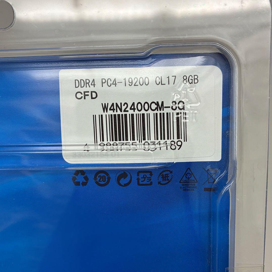 Crucial メモリ SO-DIMM DDR4-2666 16GB