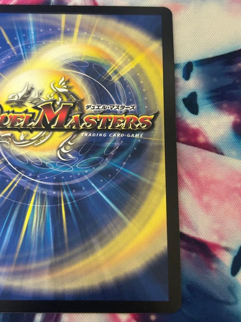 最終値下げ　超戦龍覇 モルトNEXT CS プロモ