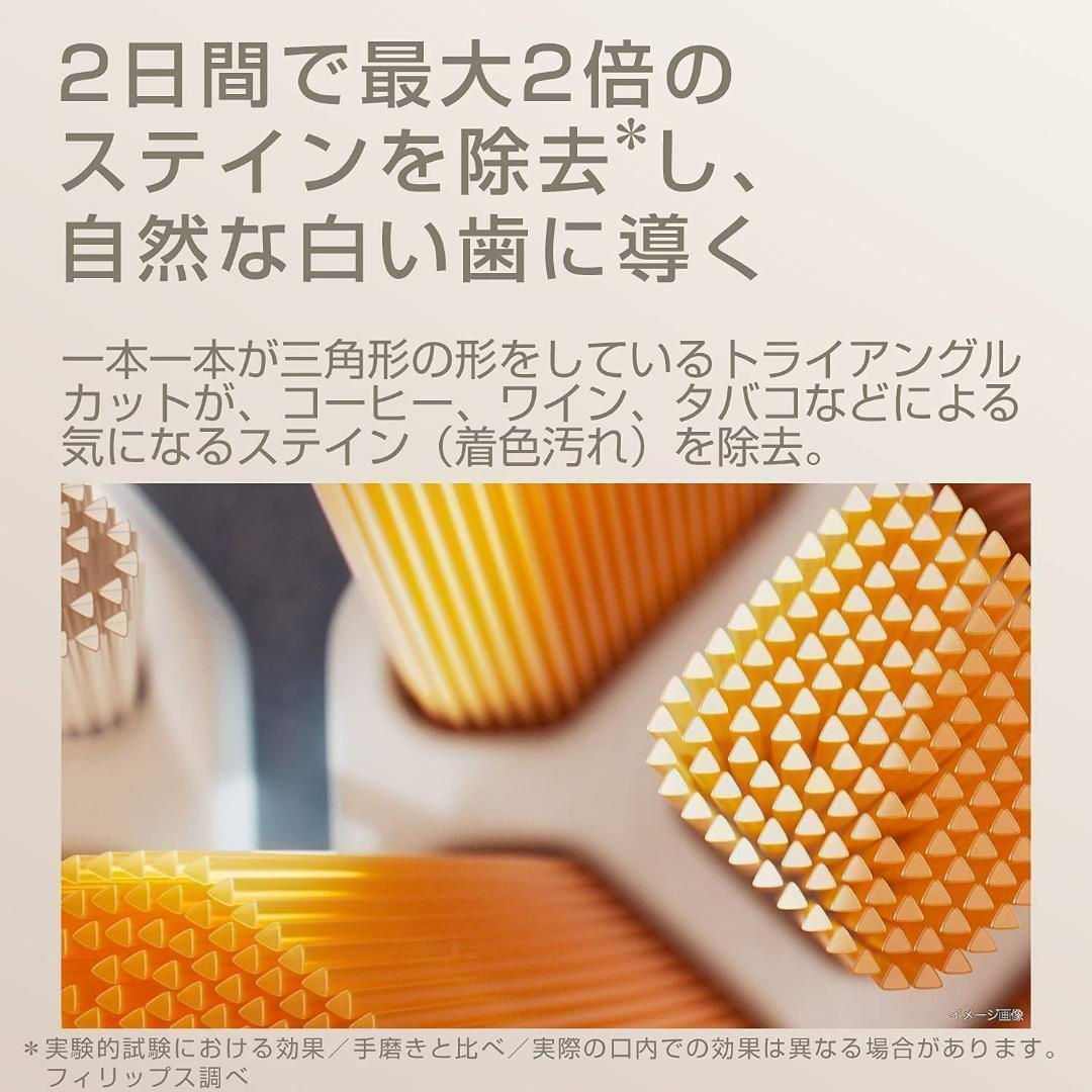 新品未開封 フィリップス ソニッケアー 電動歯ブラシ ホワイト グラスで充電