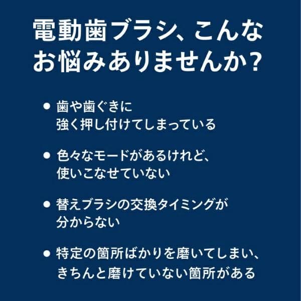 新品未開封 フィリップス ソニッケアー 電動歯ブラシ ホワイト グラスで充電