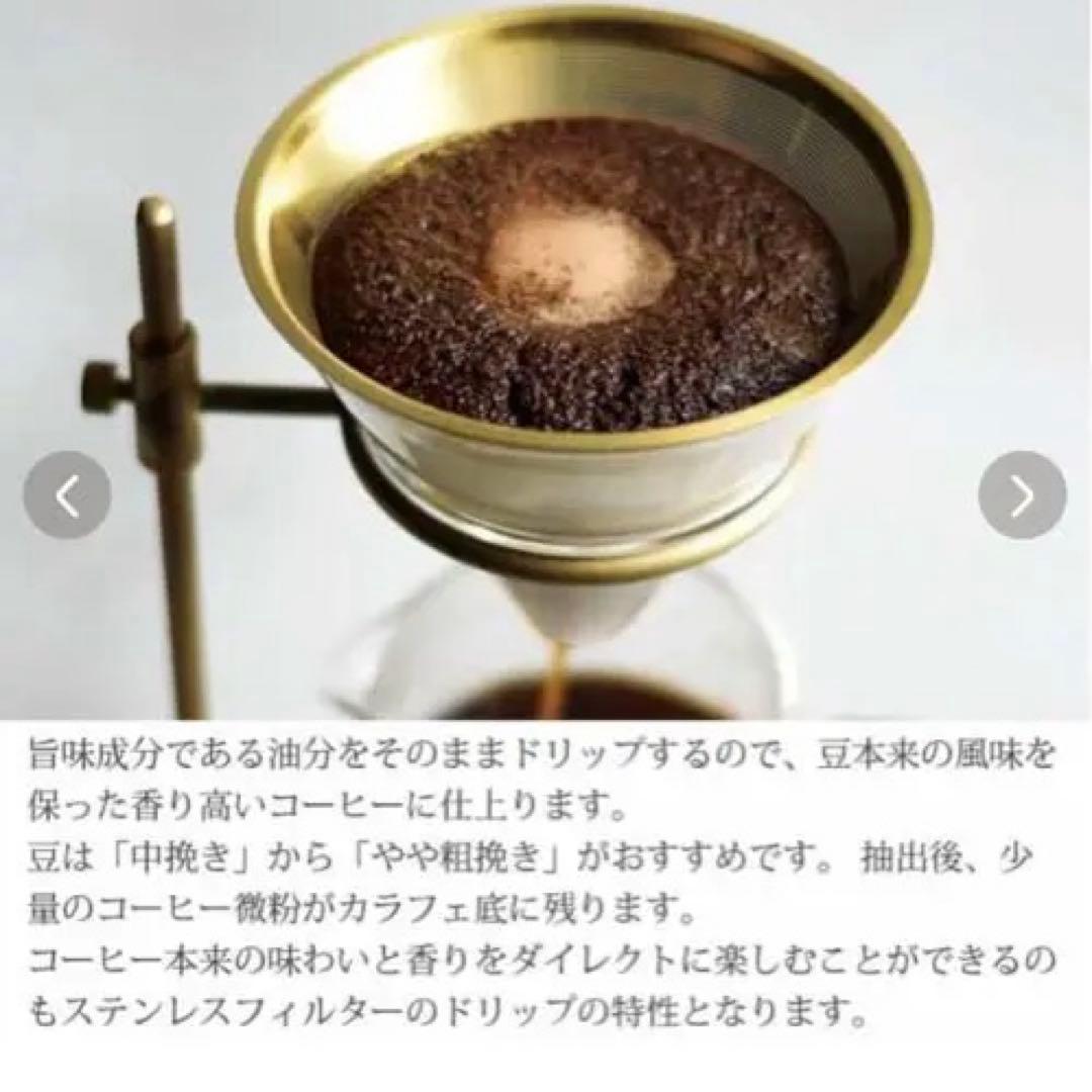 定価17600円 KINTO ブリュワースタンドセット コーヒードリッパー