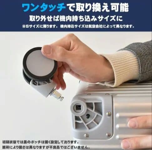 モアエルグ　トップオープンキャリーケースSサイズ