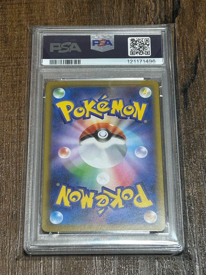 【最高評価・PSA10】ニンフィア　マスボミラー　【ポケカ】