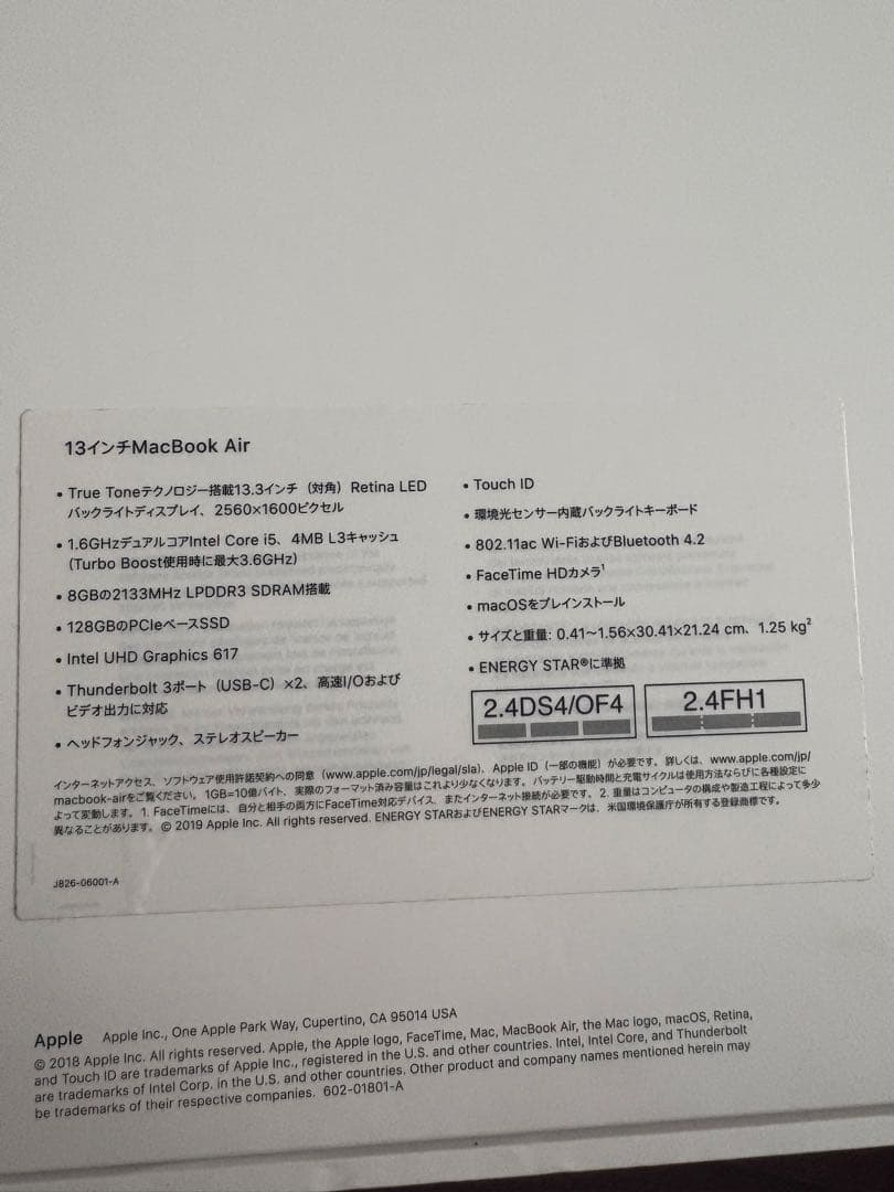 【ジャンク】MacBook Air 13インチ