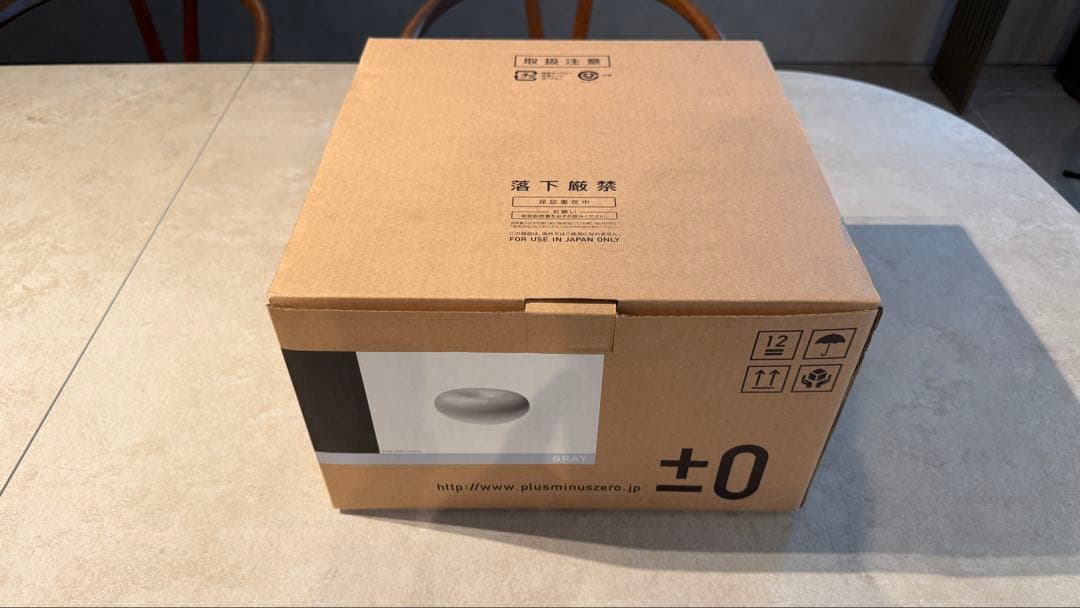 新品 ±0 加湿器 Ver.3 グレー　プラスマイナスゼロ　MOMA