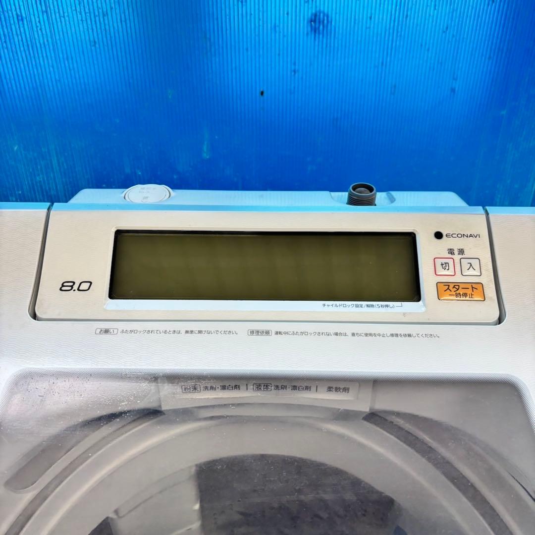 489 パナソニック　洗濯機　家庭用　8キロ　小型　一人暮らし　同棲使用可能