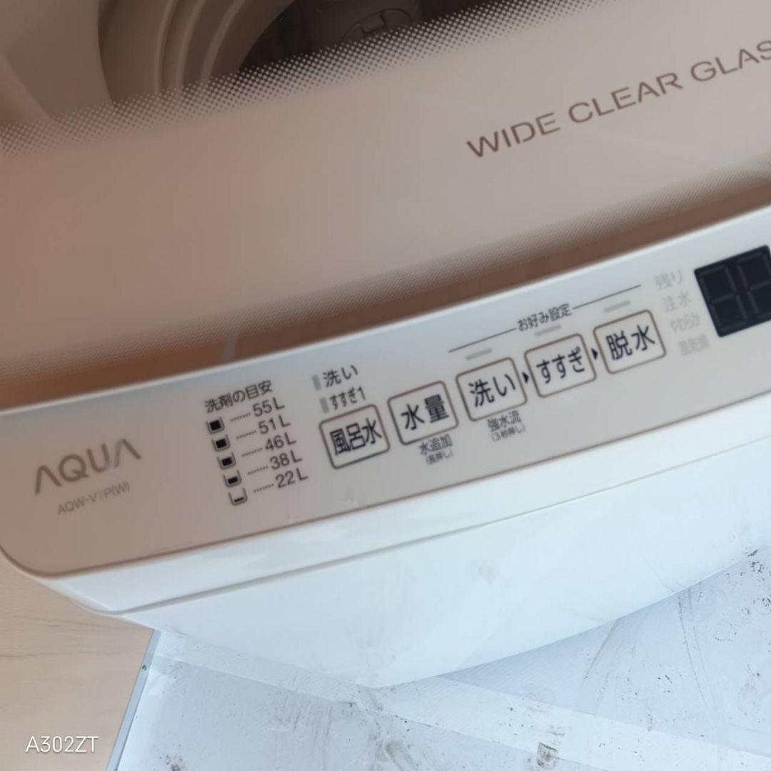 I 16A4 安心保証付 アクア洗濯機　容量 7㌔ 　24年製
