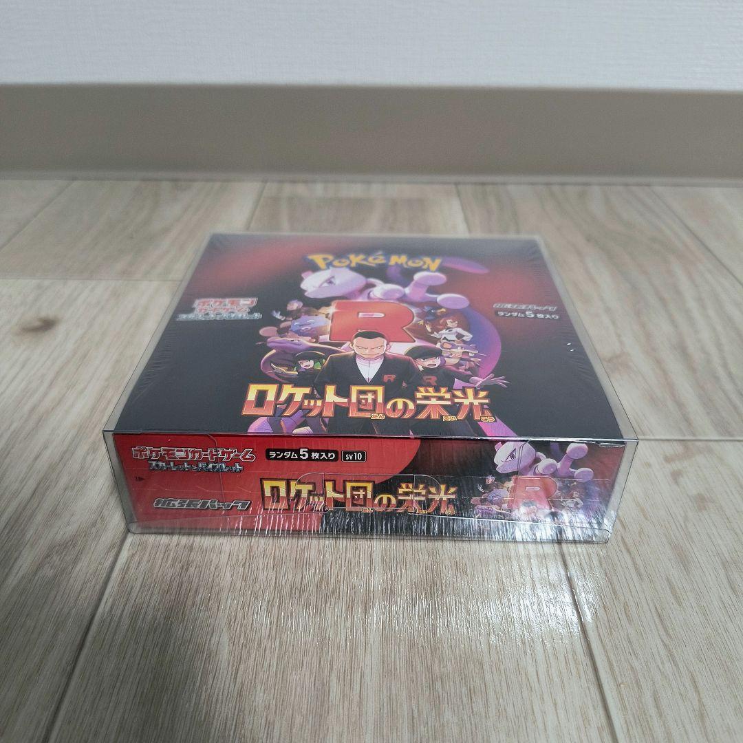 ポケモンカードゲーム ロケット団の栄光 1BOX シュリンク付き