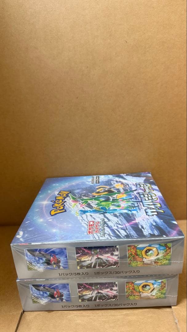 ポケモンカード　サイバージャッジ　【シュリンク付き】　2ボックス