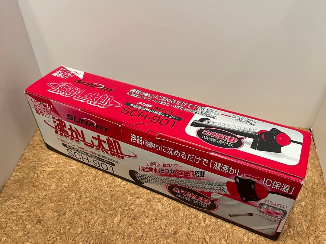 SUNART 沸かし太郎 多用途加熱 保温ヒーター SCH-901