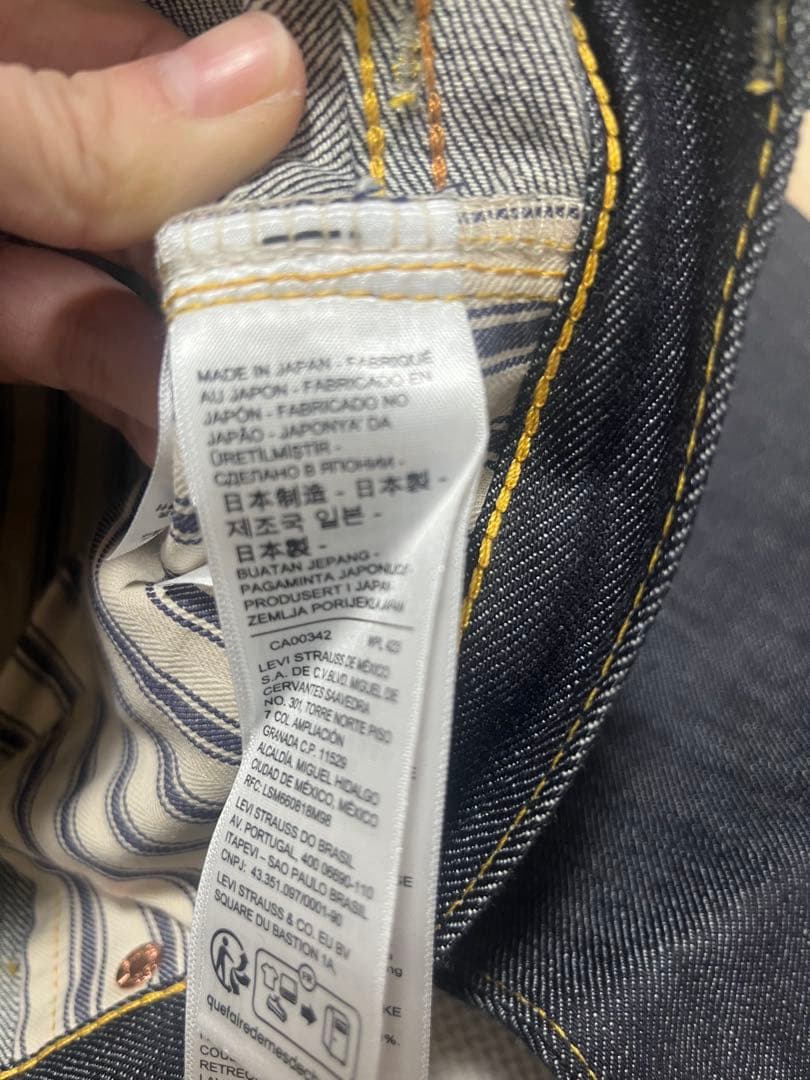 【LEVI'S】S501XX 1944 大戦モデル W36×L34
