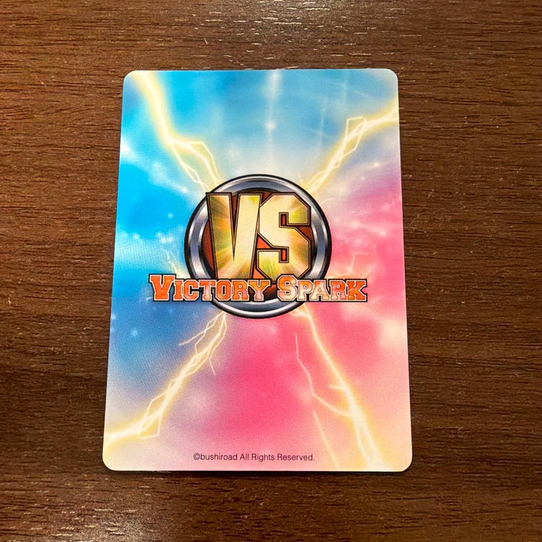 ヴィクトリースパーク ARIA アリス&まぁ　サイン