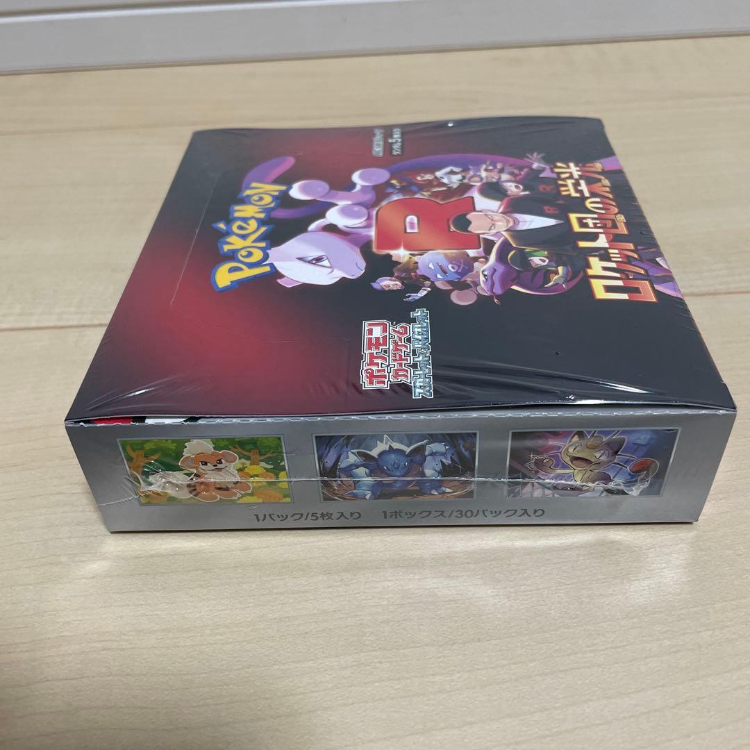 ポケモンカードゲーム ロケット団の栄光 シュリンク付き 1BOX