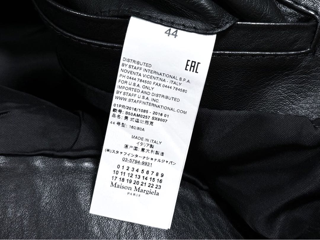 16ss 44 マルジェラ 5ZIP 八の字 カーフ ライダースジャケット 44