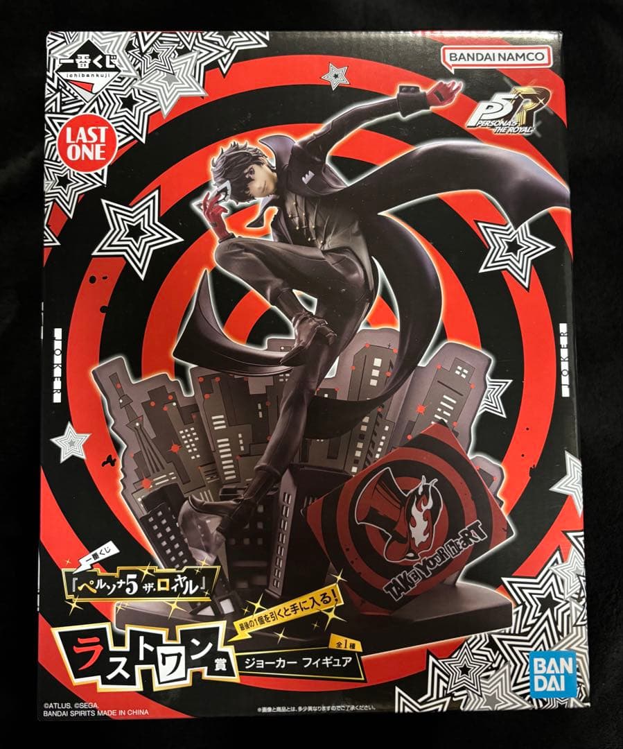 一番くじ　ペルソナ5ザ・ロイヤル　ラストワン賞 ジョーカー　フィギュア
