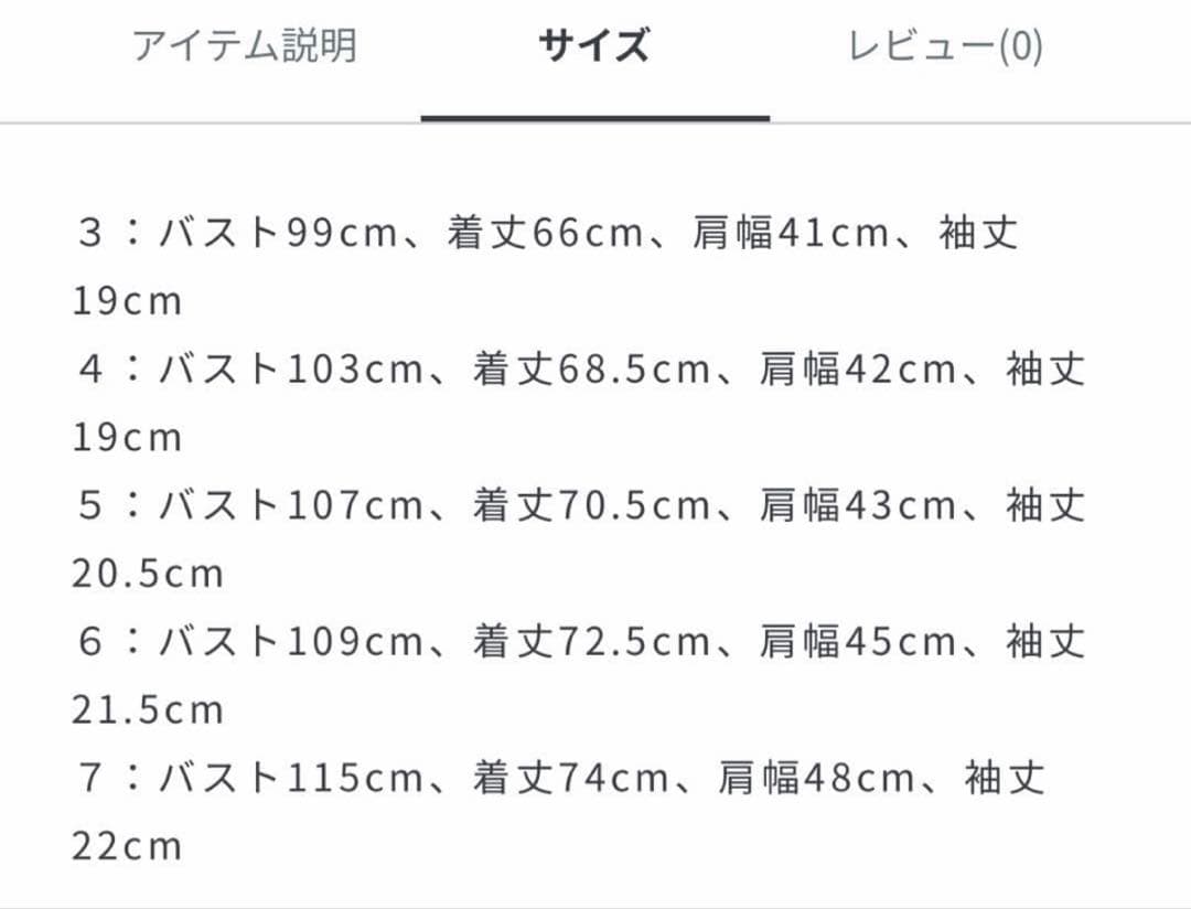 パーリーゲイツ　ネイビー ポロシャツ