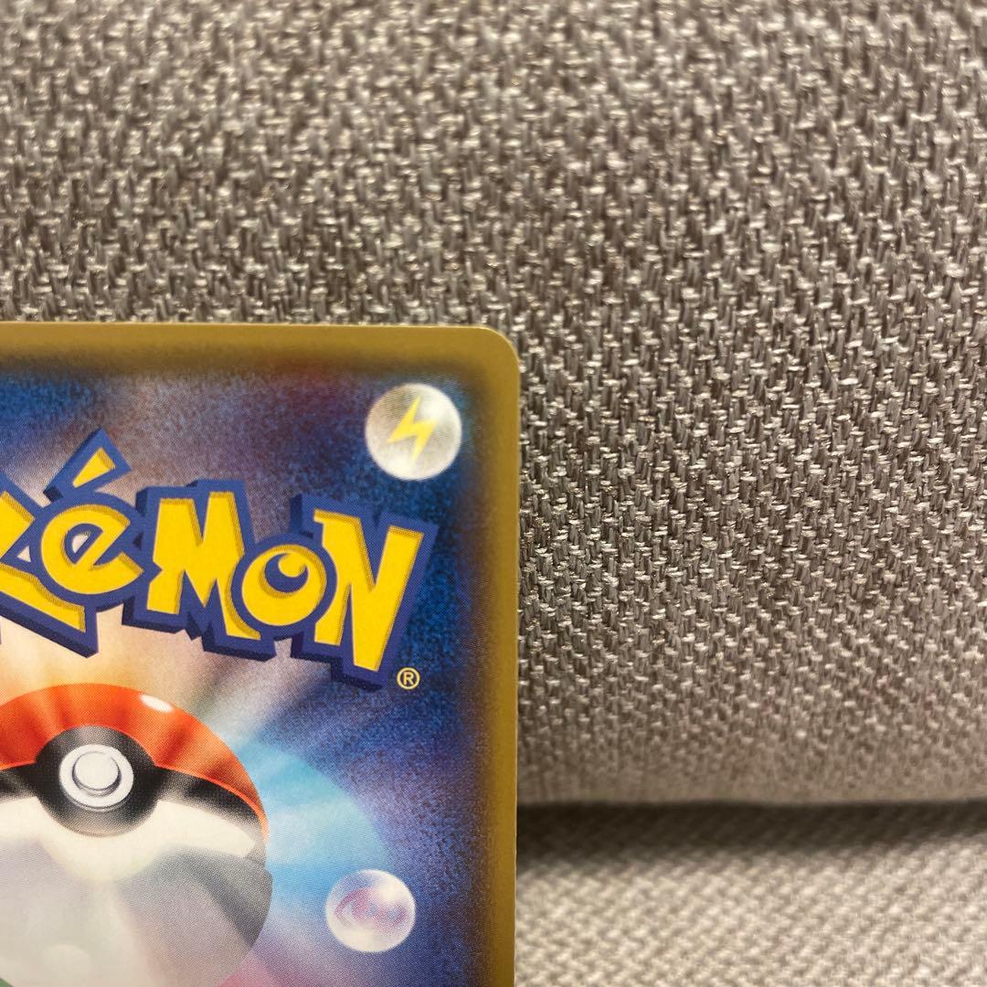 ピカチュウ：フレンドリィショップキャンペーン PROMO SM-Pプロモカード