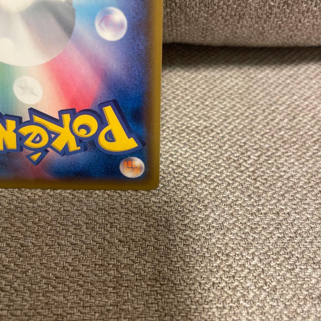 ピカチュウ：フレンドリィショップキャンペーン PROMO SM-Pプロモカード