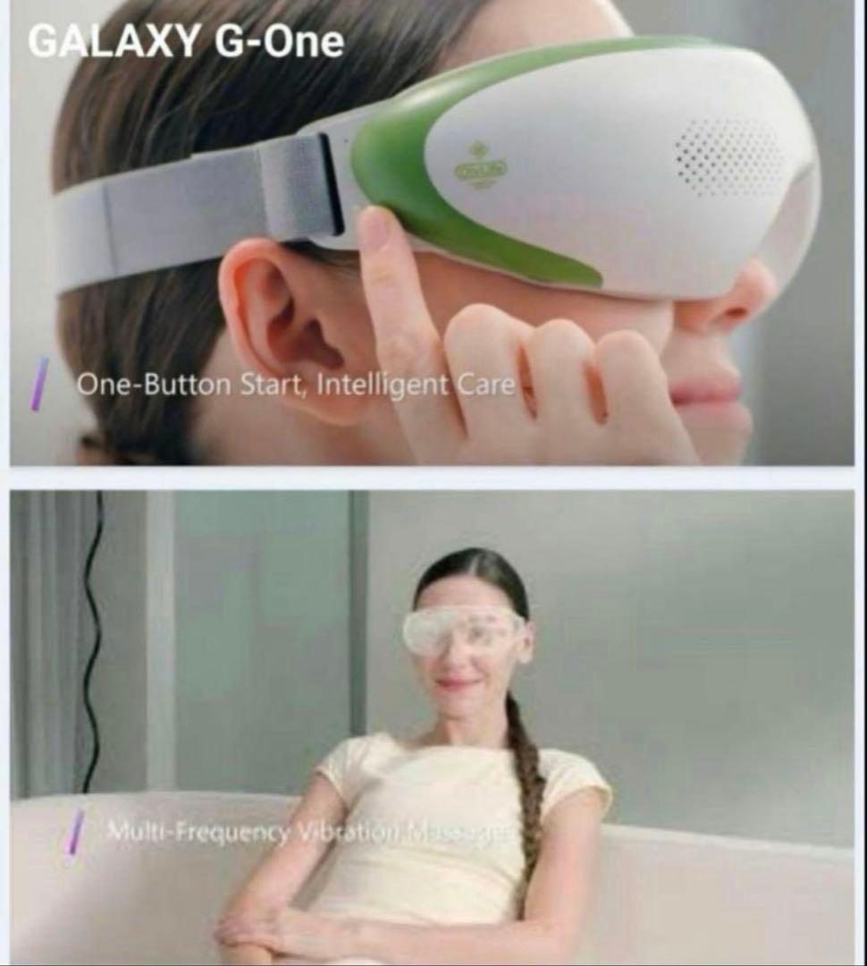 【新品未開封】オリーライフ GALAXY G-One PEMF アイマッサージ