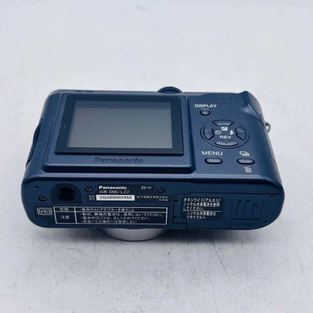 【動作確認済み】Panasonic LUMIX DMC-LZ2 単三電池