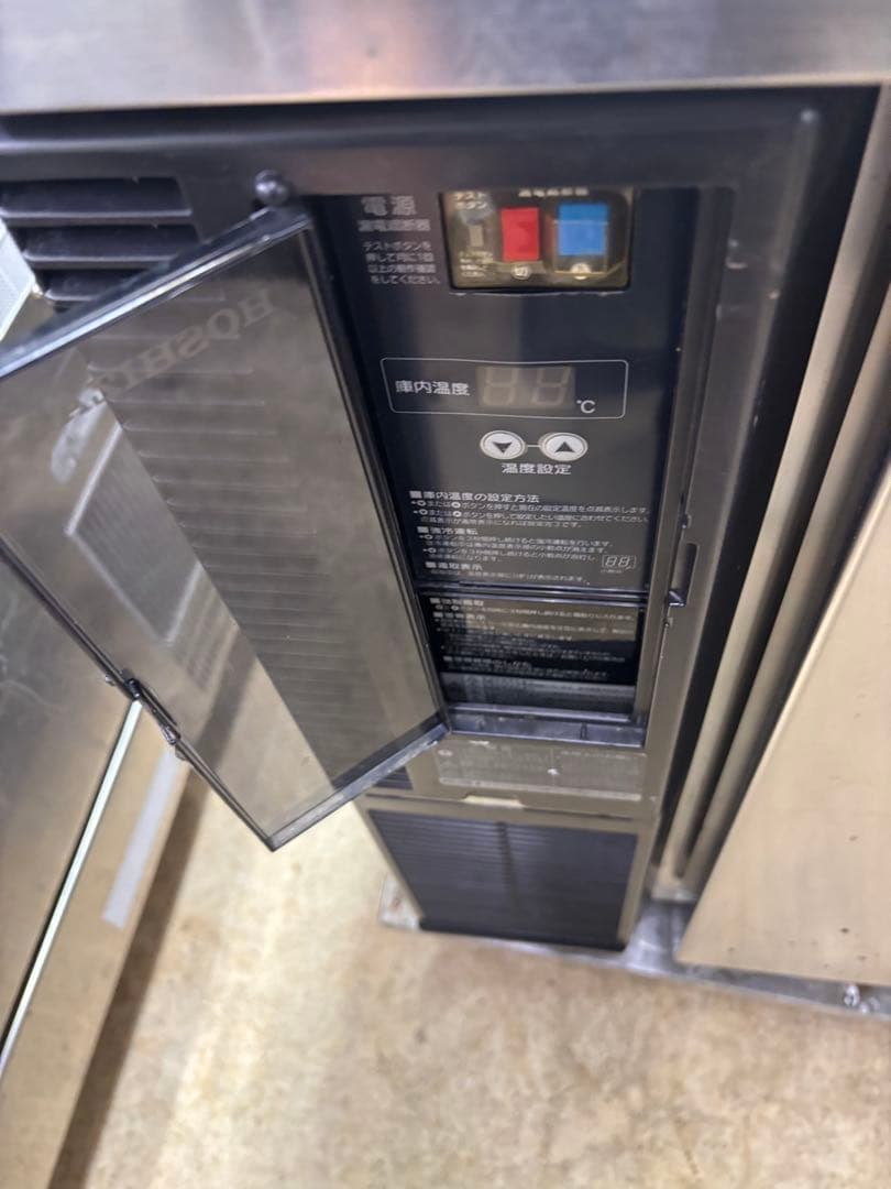 ホシザキ 冷蔵庫 ステンレス製 コンパクト72L