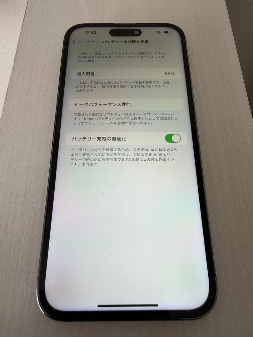 Apple iPhone 14 Pro Max 128GB スペースブラック