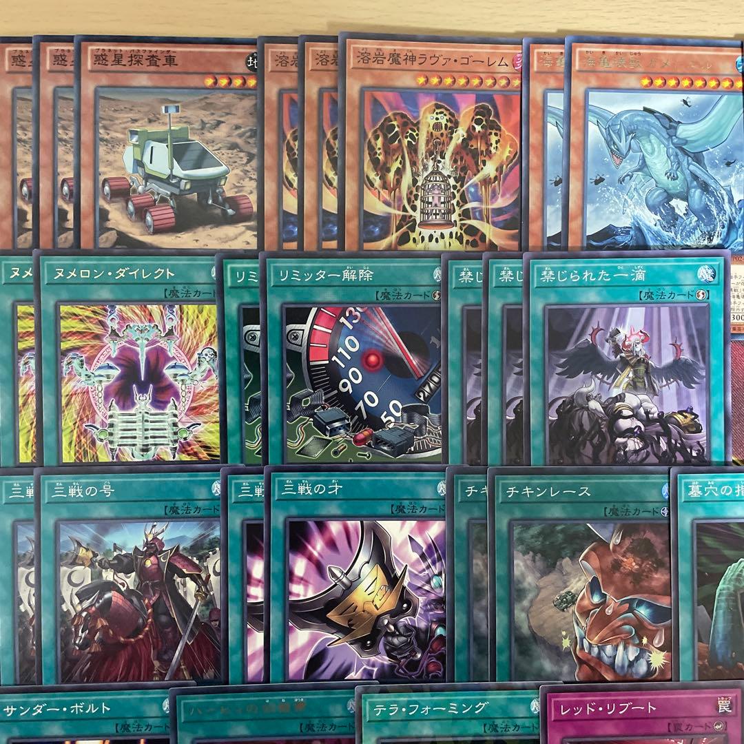 優勝構築 ヌメロンデッキ ヌメロンネットワーク ヌメロンウォール