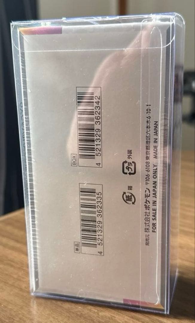 【新品未開封】ポケモンカードゲーム テラスタルフェスEX シュリンク付きBOX