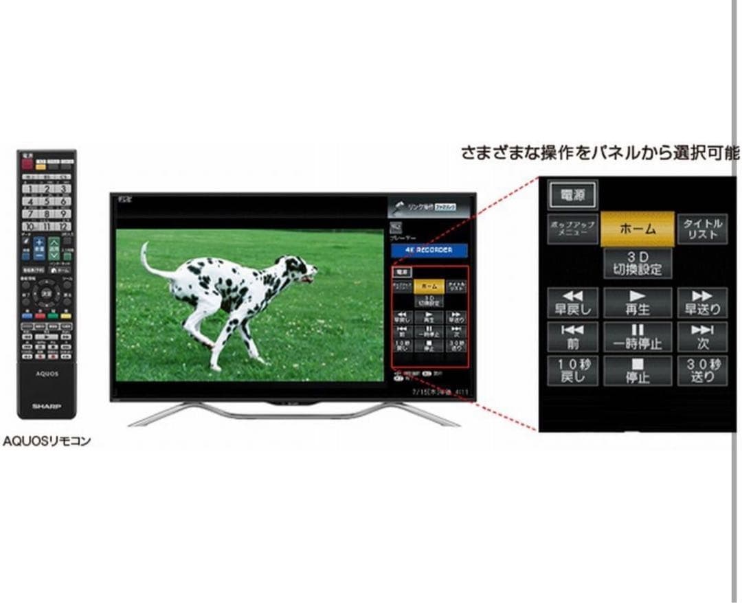 シャープ 40インチ液晶テレビ LC-40U20