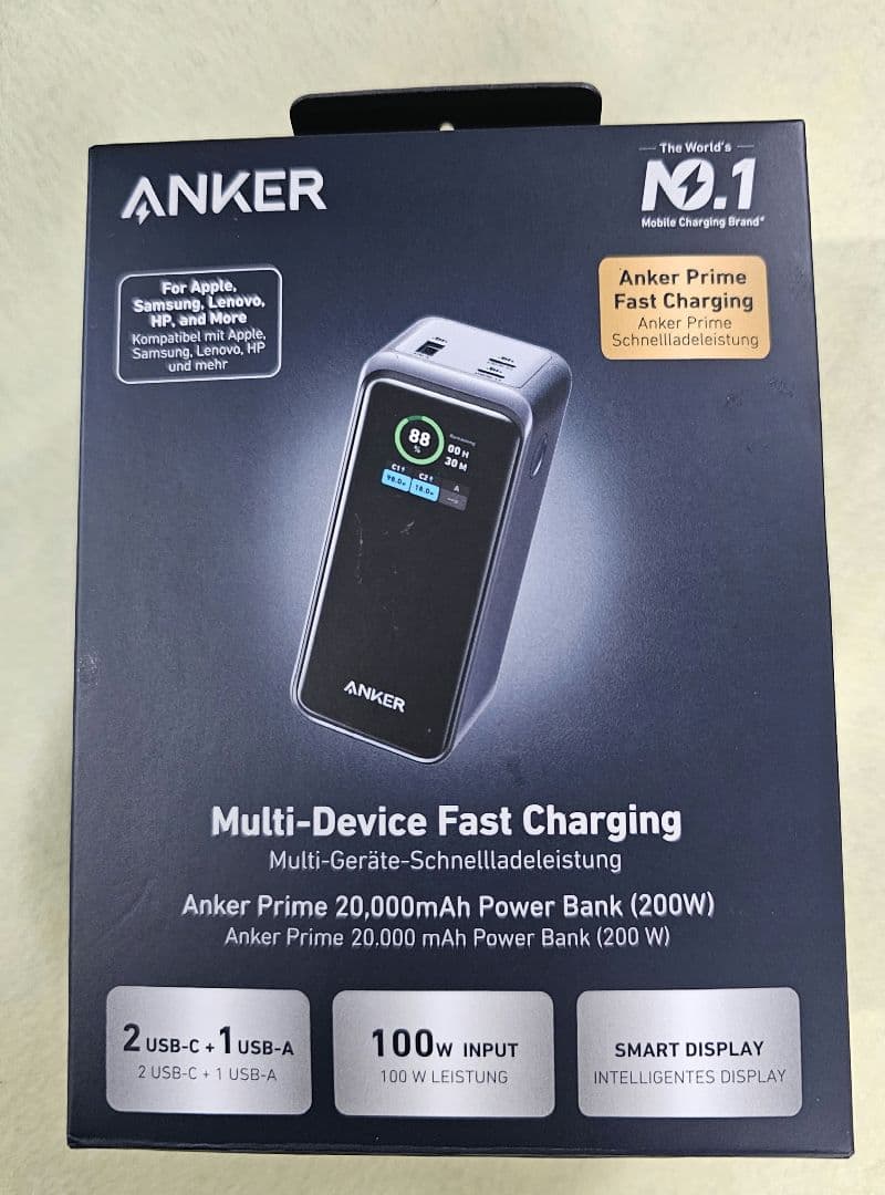 Anker Prime Power Bank 20000mAh 充電器セット