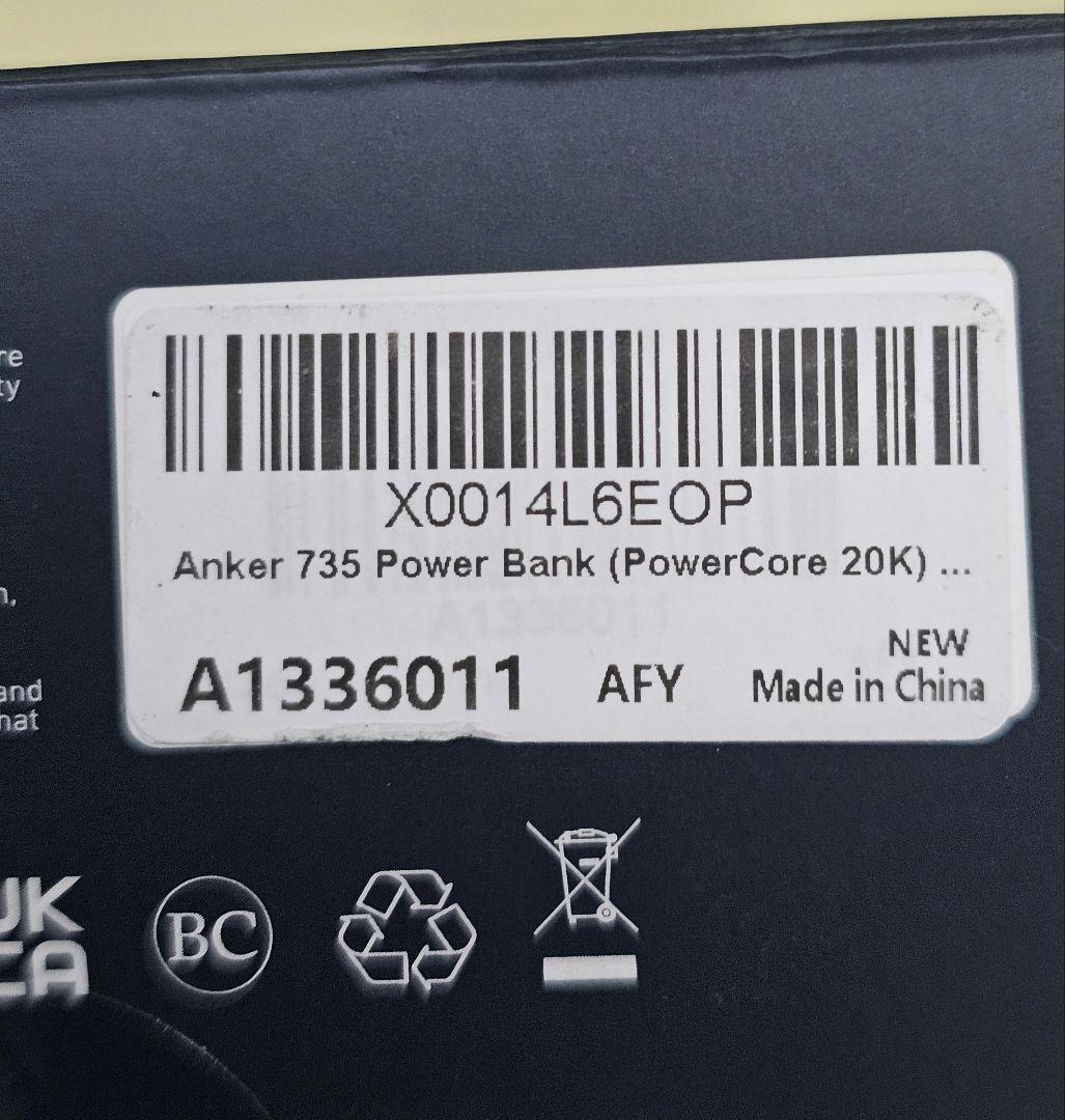 Anker Prime Power Bank 20000mAh 充電器セット