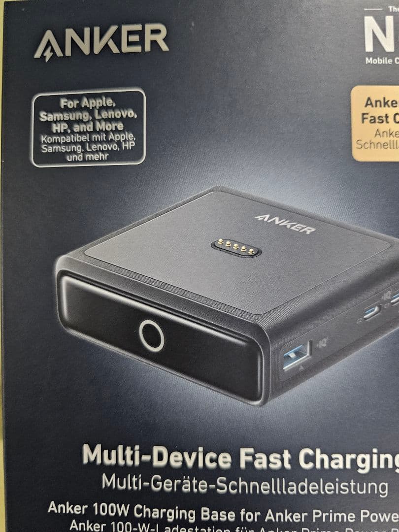 Anker Prime Power Bank 20000mAh 充電器セット