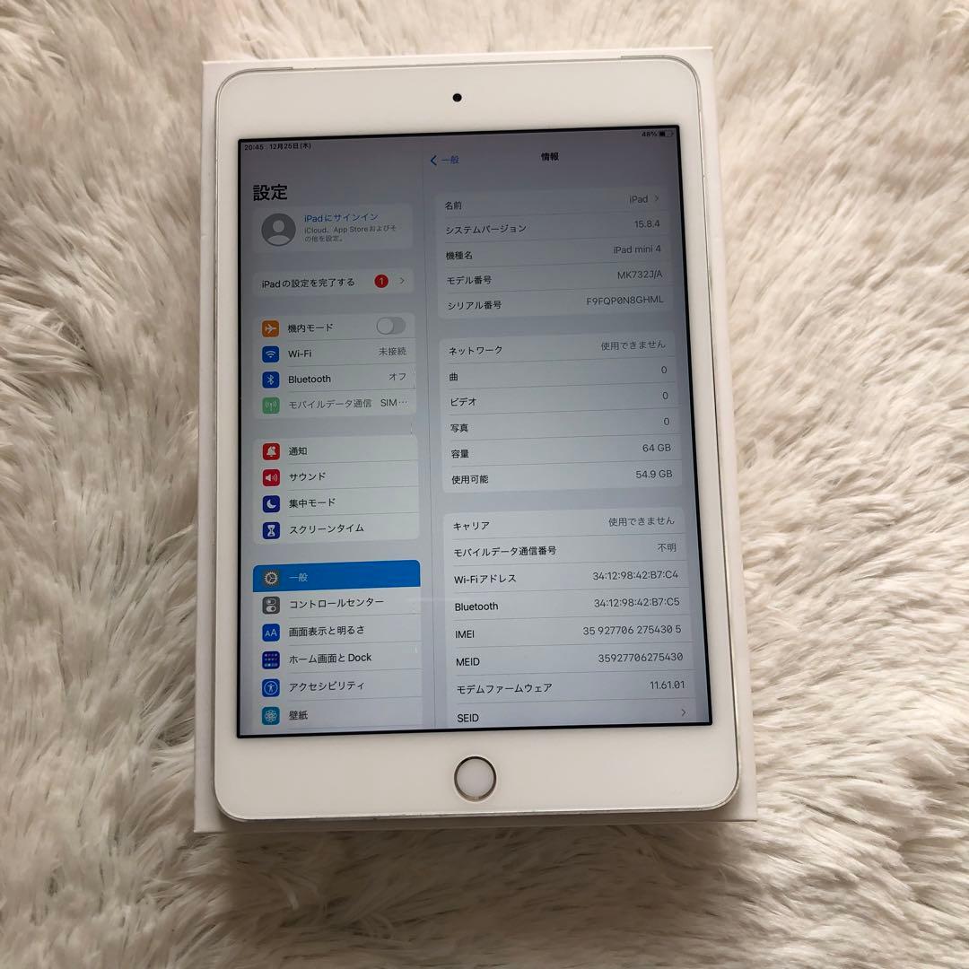 【完動品】iPad mini4 64GB SIMフリー 【すぐ発送】
