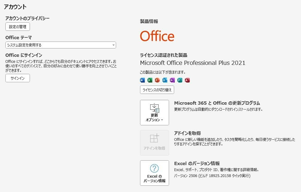 麻倉【超低価格】dynabook G83/DP i5-8250U