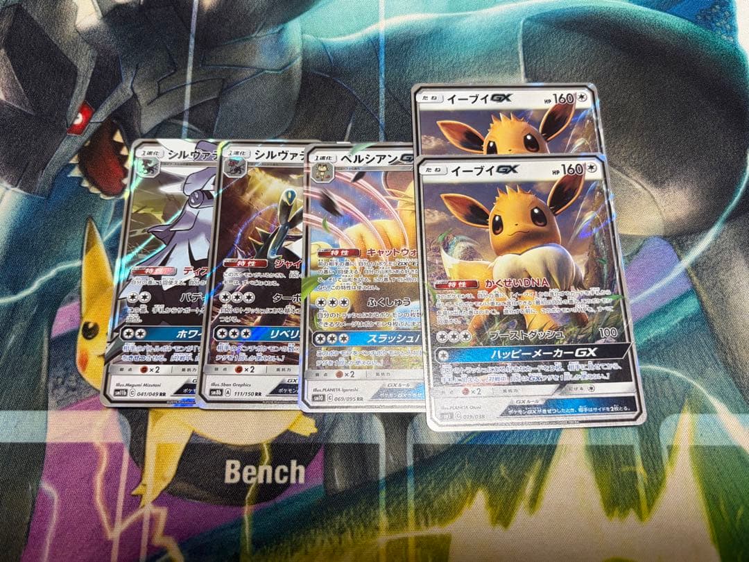 ポケモンカード gx まとめ売り107枚 全59種