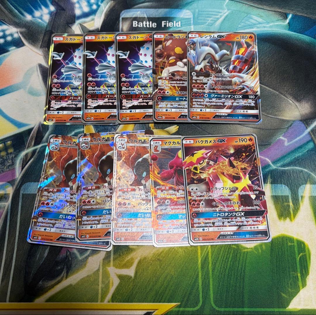 ポケモンカード gx まとめ売り107枚 全59種