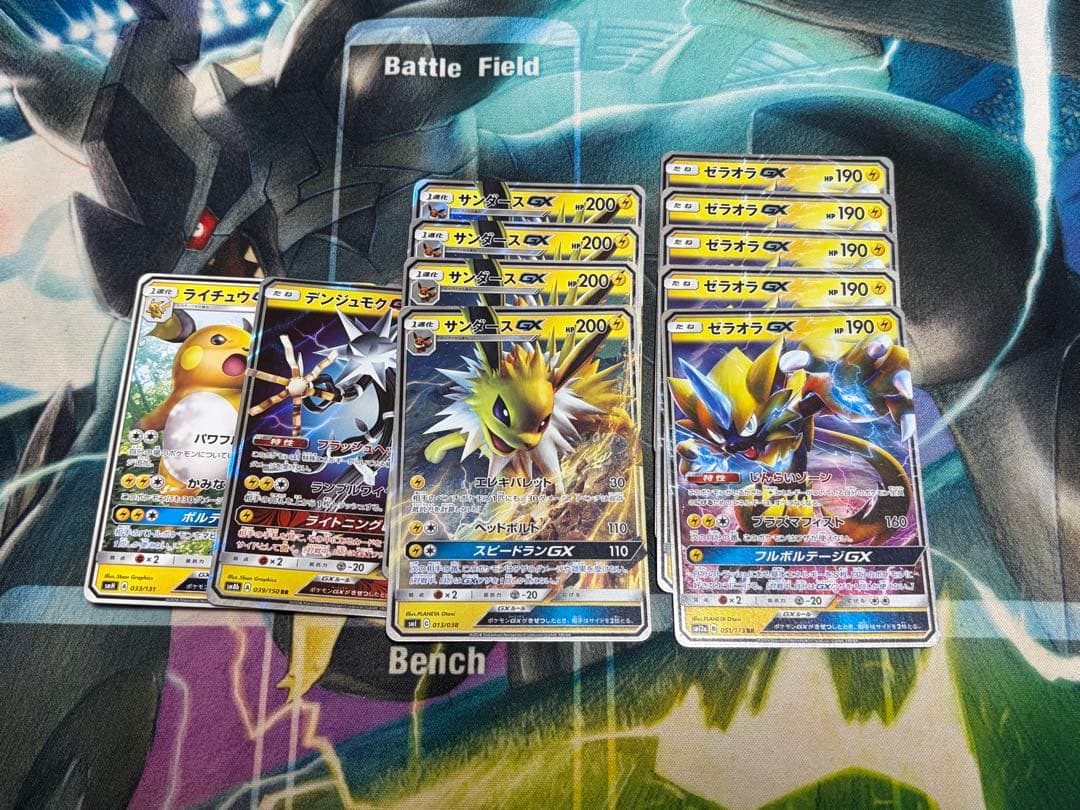 ポケモンカード gx まとめ売り107枚 全59種