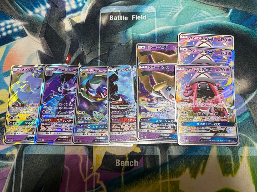 ポケモンカード gx まとめ売り107枚 全59種