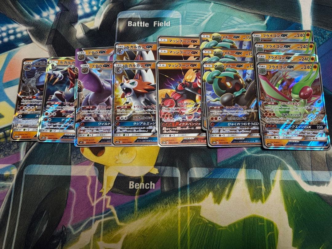ポケモンカード gx まとめ売り107枚 全59種
