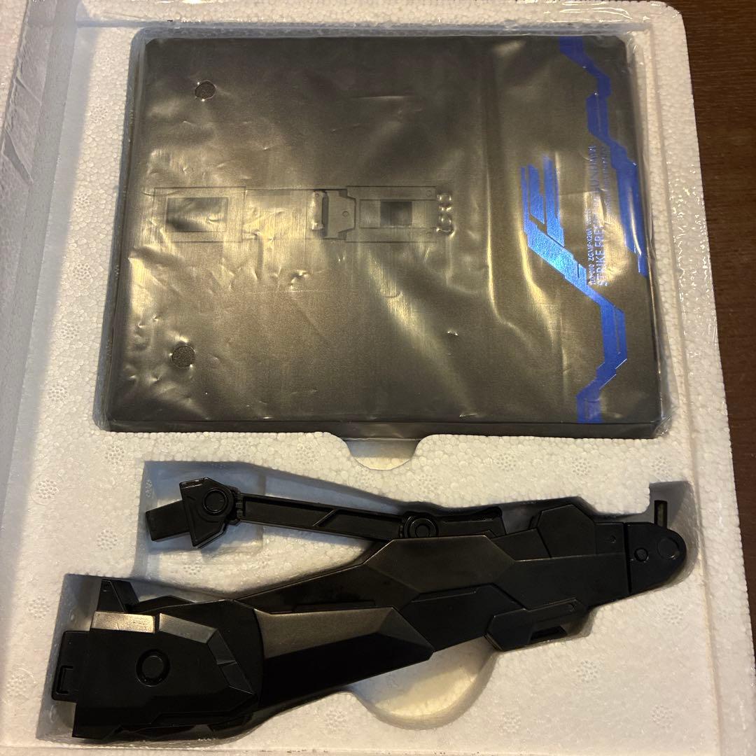 メタルビルド　ストライクフリーダムガンダム　2024