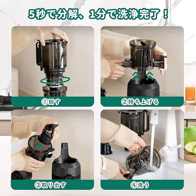 スロージューサー 細かくカット不要 一度投入コールドプレスジューサー ホワイト