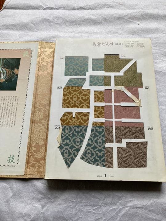 表装・額装製本用裂地　美倉どんす