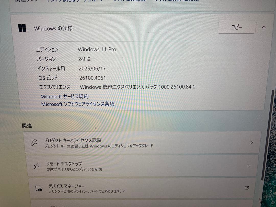 Windowsノート本体 DELL precision 7550 Xeon w-10885m 64gb