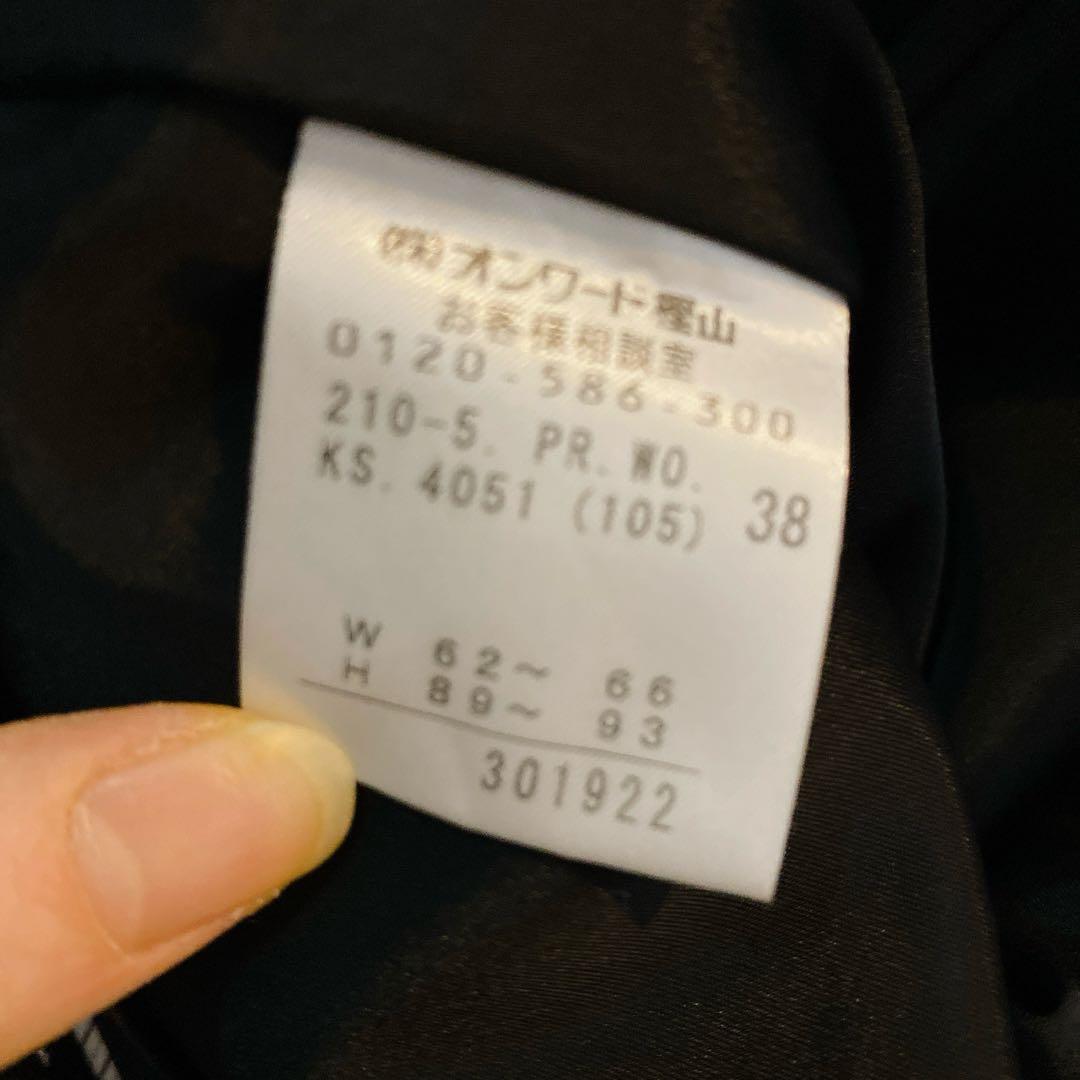 【美品♡】23区 パンツ セットアップ スーツ ブラック ウール ストライプ M