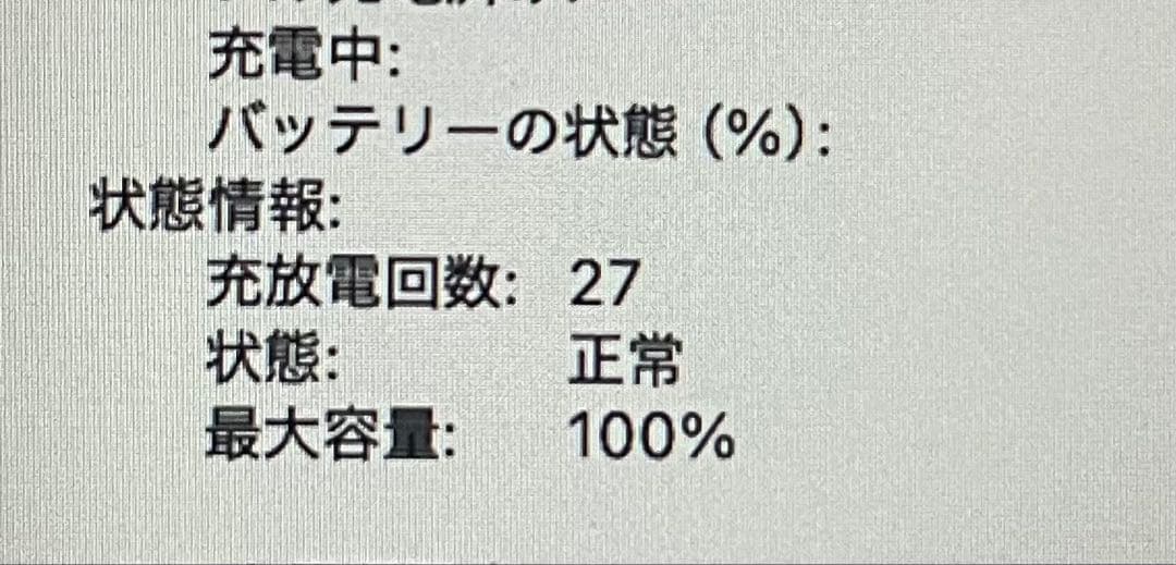 Apple 2020 MacBook Air ノートパソコンM1 Chip