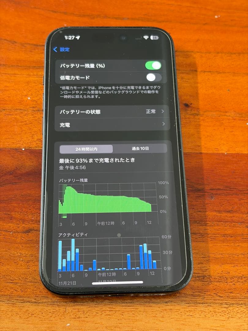 シャッター音無iPhone15 ブラック美品　米国版SIMフリー