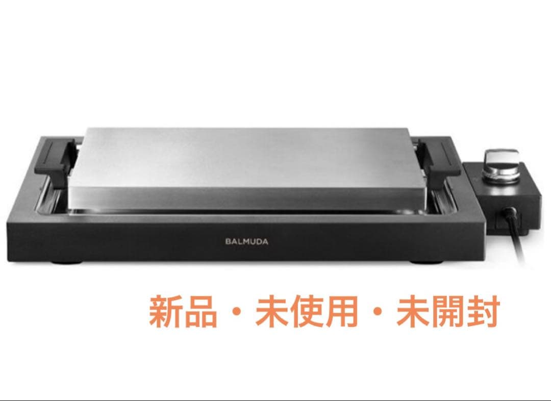 BALMUDA The Plate Pro K10A-BK [ブラック]