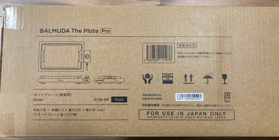 BALMUDA The Plate Pro K10A-BK [ブラック]