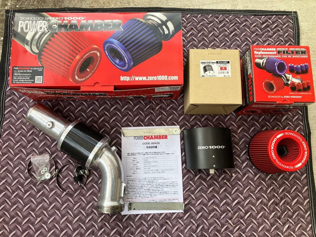 デリカD5 前期ZERO1000 POWER CHAMBERセット