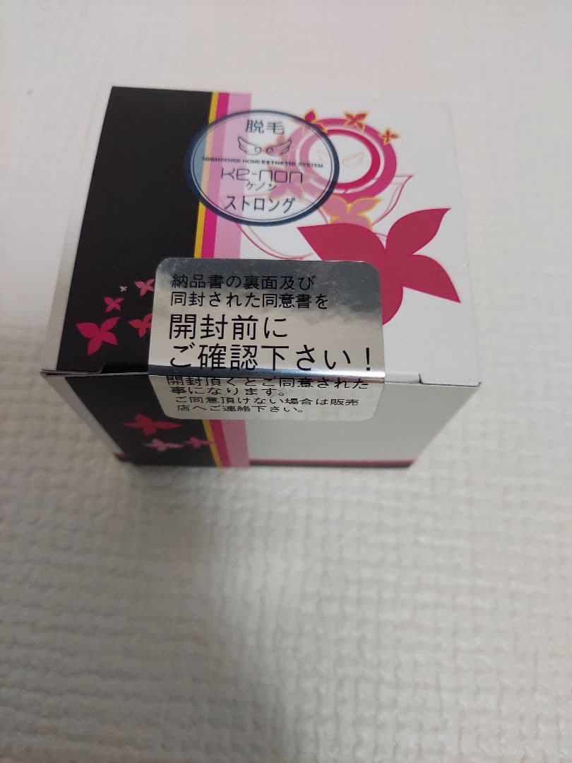 KE-NON 脱毛器 v6.3